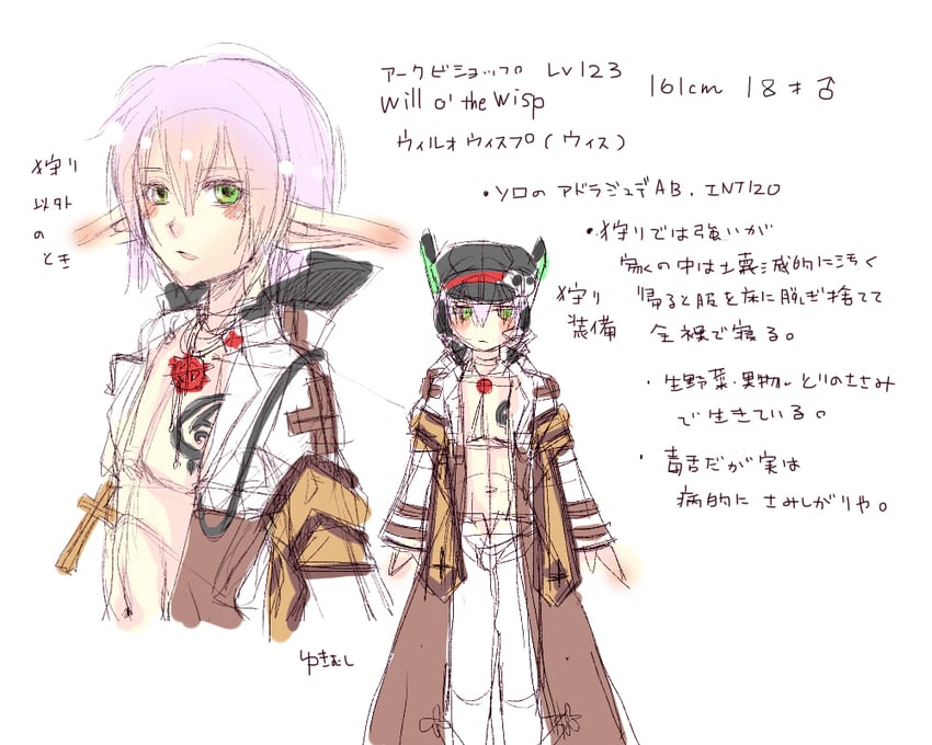 arch bishop (ragnarok online) drawn by yukimushi