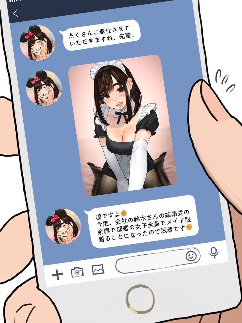 kouhai-chan (ganbare douki-chan) drawn by yomu_(sgt_epper)
