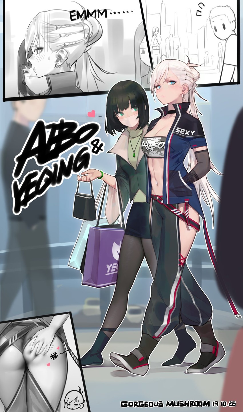 aibo and yeqing (original) drawn by gorgeous_mushroom