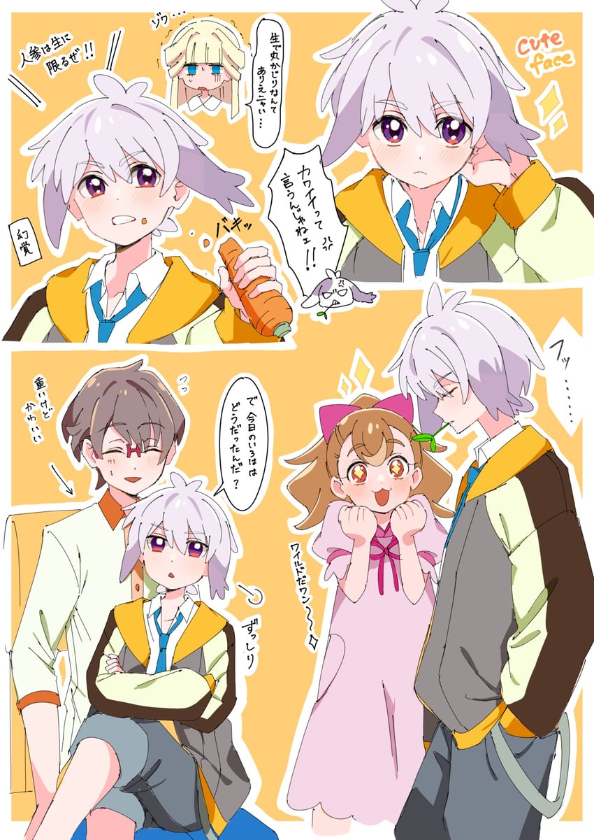 nekoyashiki yuki, inukai komugi, toyama satoru, and toyama daifuku (precure and 1 more) drawn by shirako_love