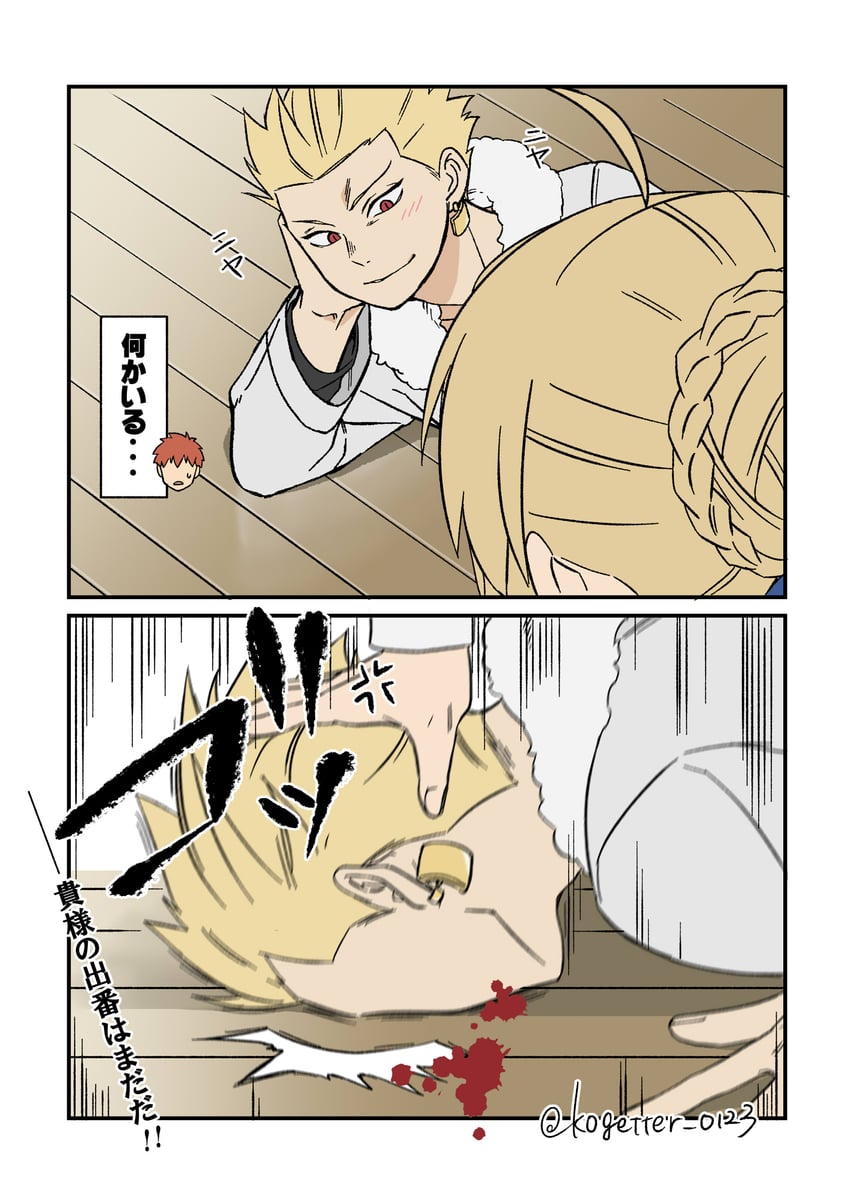 artoria pendragon, saber, emiya shirou, and gilgamesh (fate and 1 more) drawn by moonlight_0423