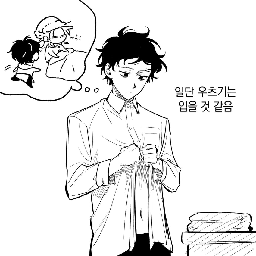 hatsutori hajime and utsugi noriyuki (saibou shinkyoku) drawn by sengwaa