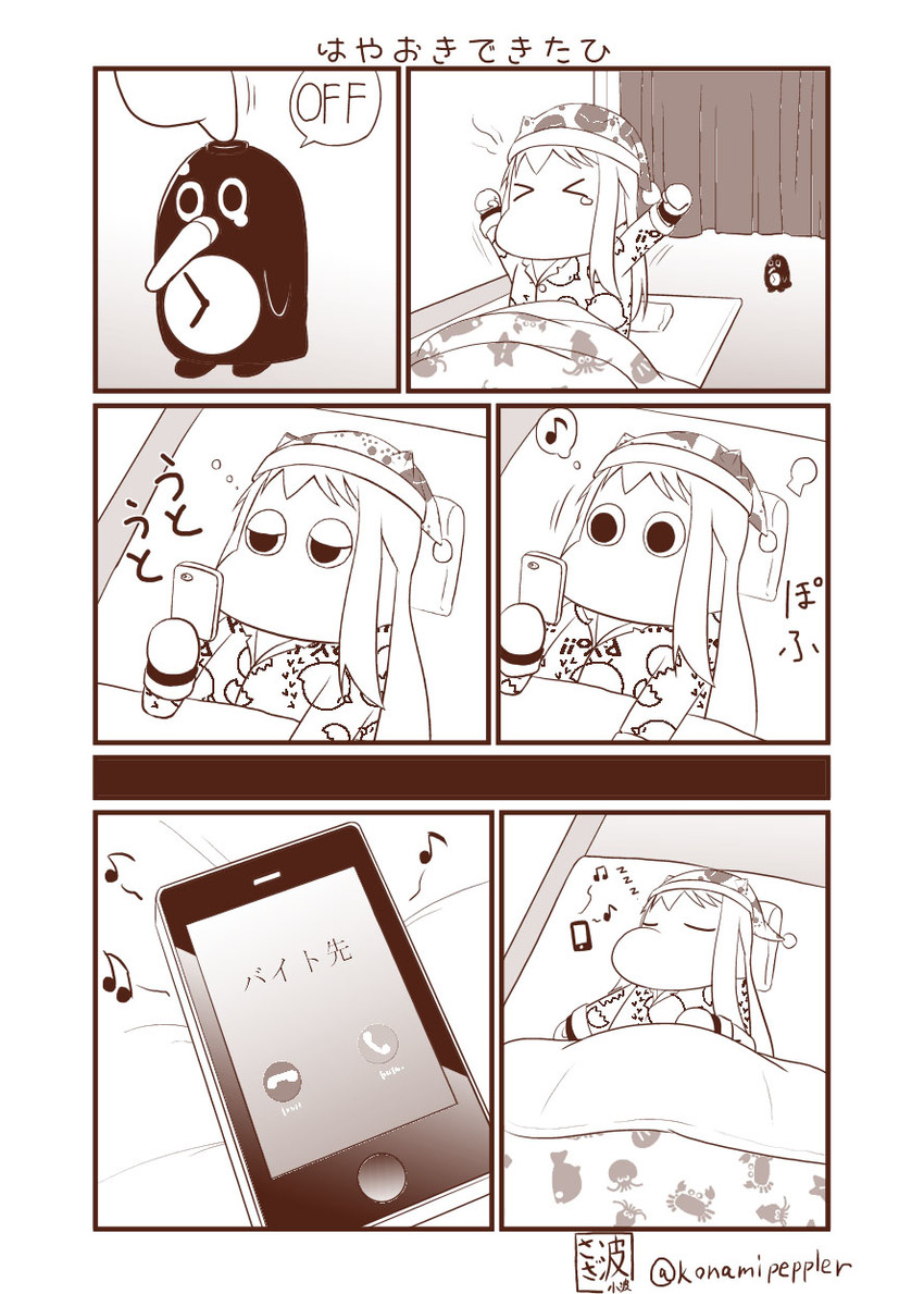 northern ocean princess, failure penguin, and muppo (kantai collection and 1 more) drawn by sazanami_konami
