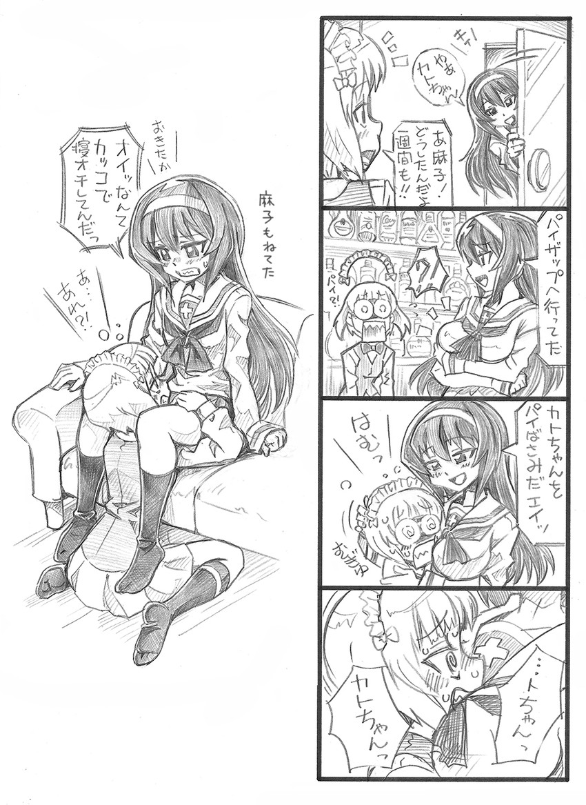 reizei mako and cutlass (girls und panzer) drawn by bbb_(friskuser)