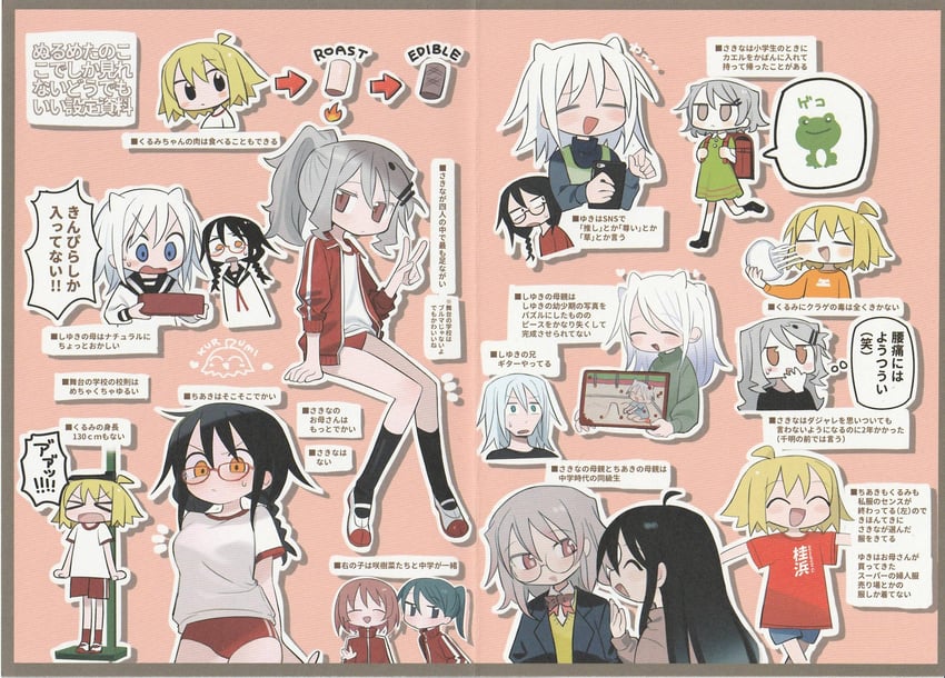 uozumi kurumi, souen chiaki, agoshi sakina, and takada shiyuki (null-meta) drawn by kokaki_mumose