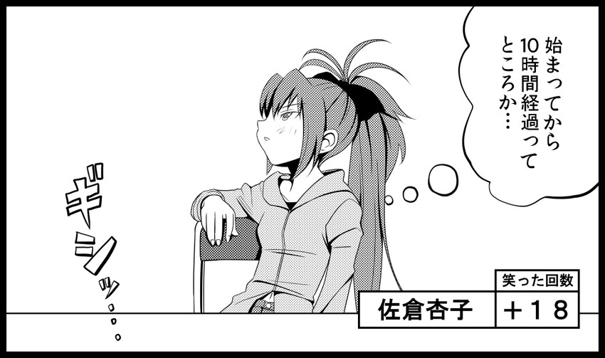 sakura kyoko (mahou shoujo madoka magica and 1 more) drawn by tsukumo_(soar99)