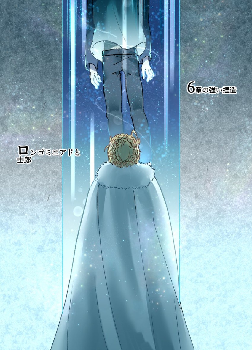artoria pendragon, emiya shirou, and lion king (fate and 2 more) drawn by yutaka_379