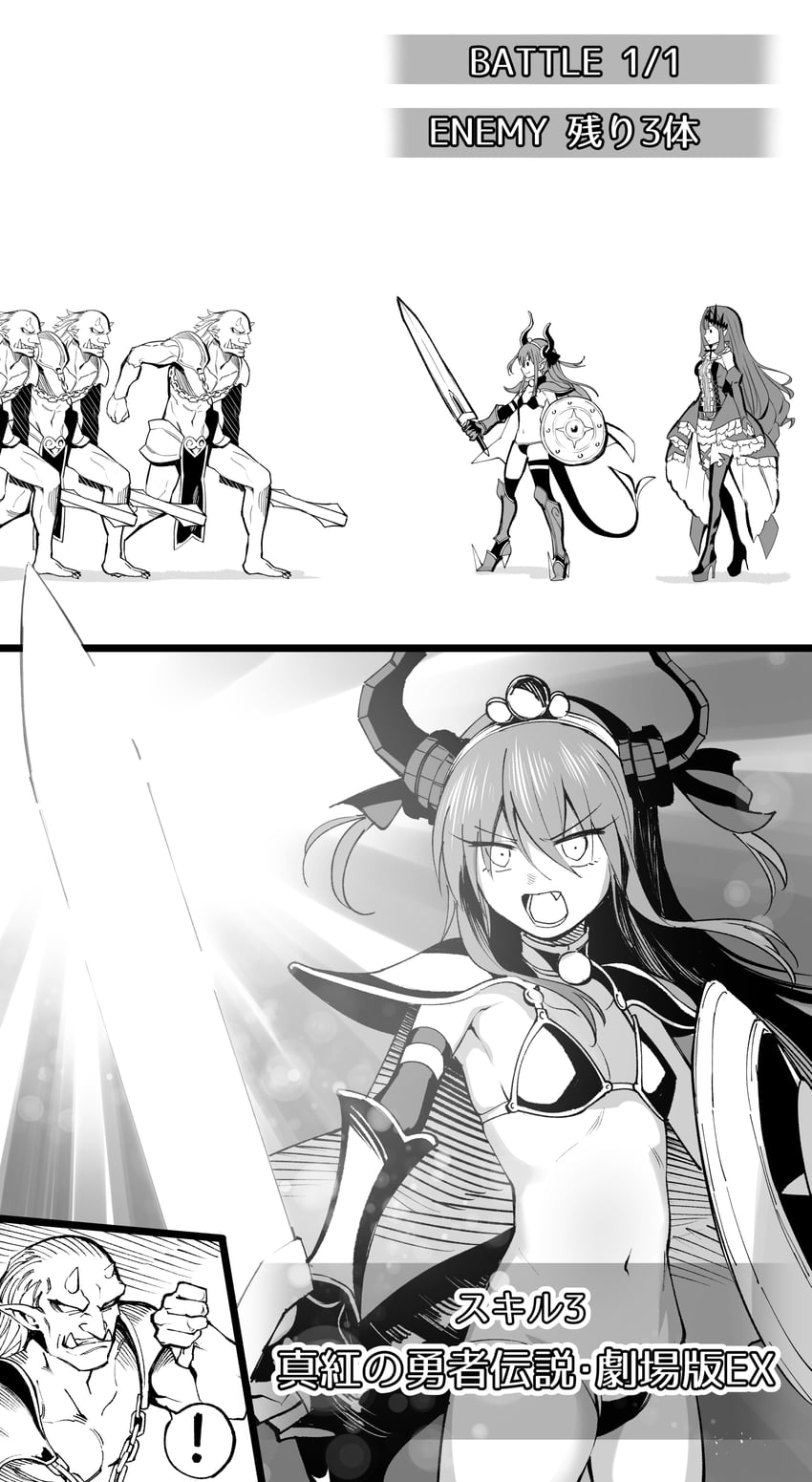 baobhan sith and elizabeth bathory (fate and 1 more) drawn by hirunagi