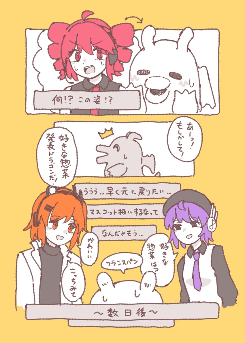 kasane teto, adachi rei, and utane uta (utau and 2 more) drawn by wasabisuke
