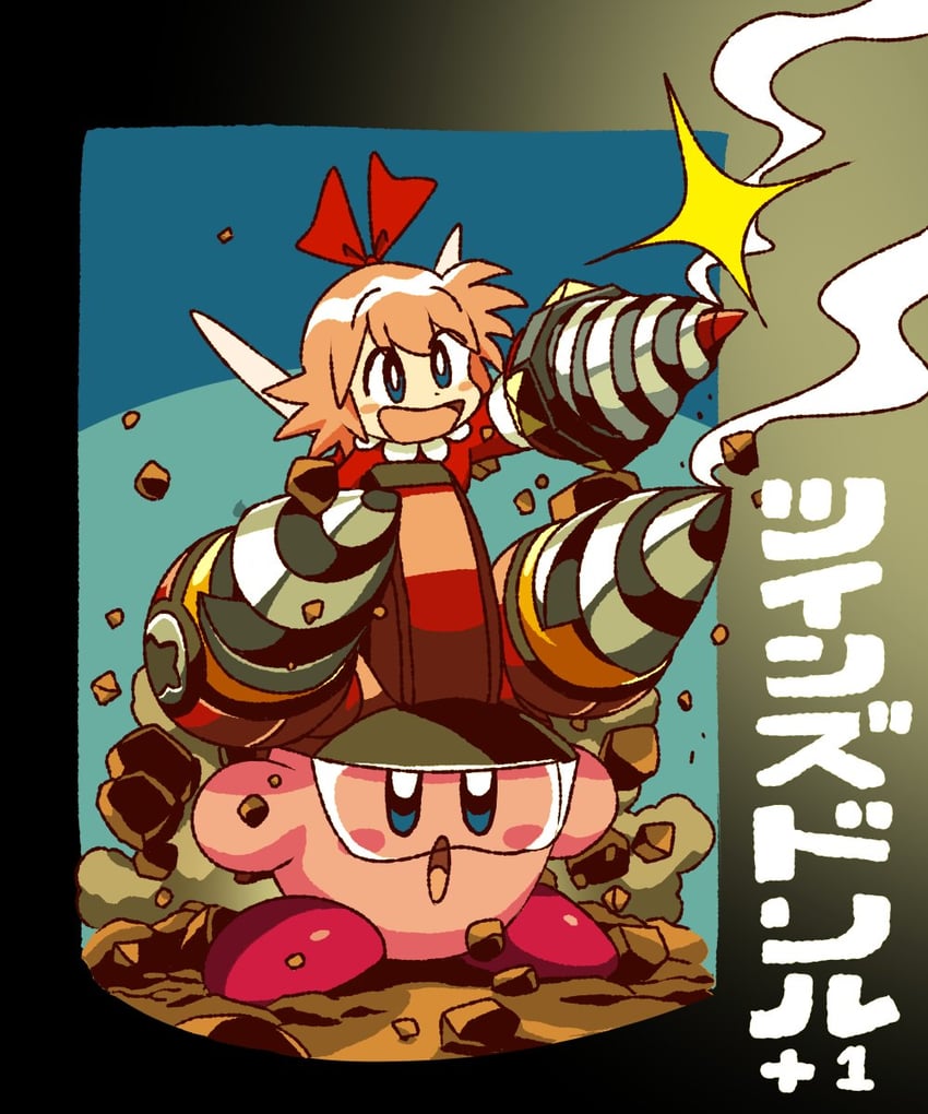 kirby, ribbon, drill kirby, and twin drill kirby (kirby and 2 more) drawn by yutakunatu