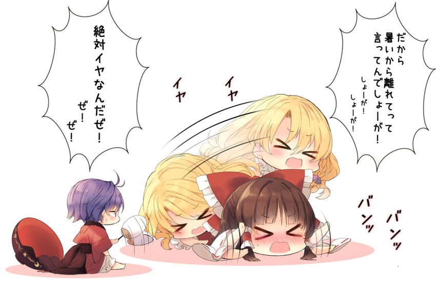 hakurei reimu, kirisame marisa, and sukuna shinmyoumaru (touhou) drawn by piyokichi