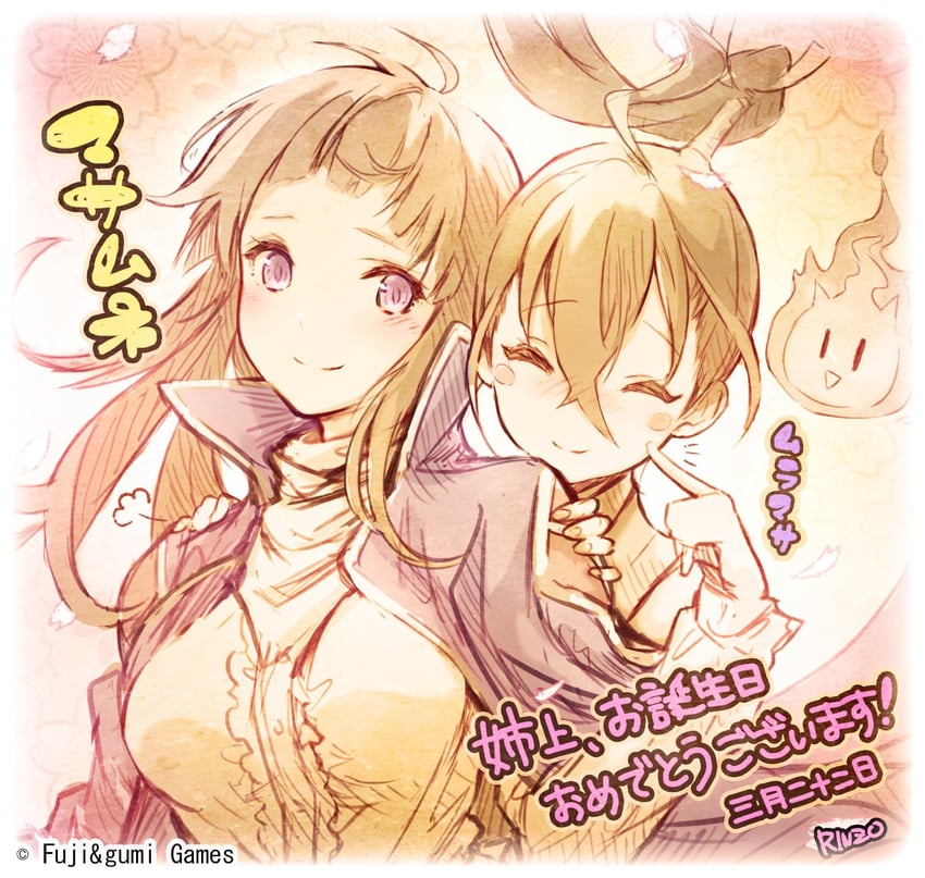 masamune and muramasa (phantom of the kill) drawn by rinzo