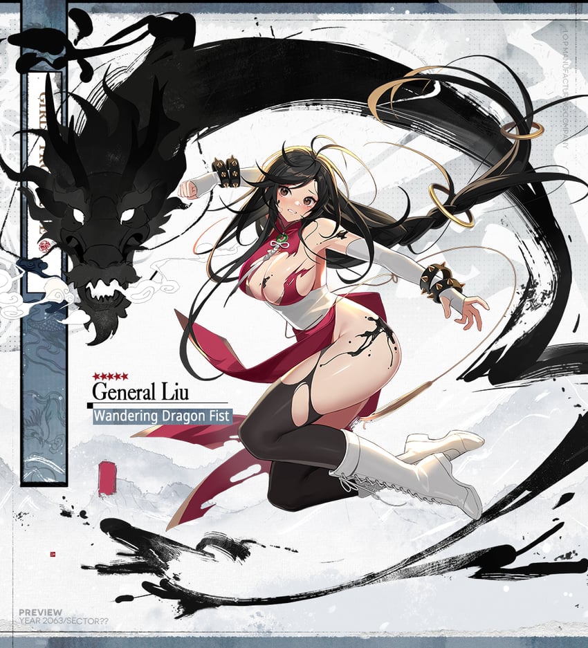 general liu (girls' frontline) drawn by bahao_diqiu