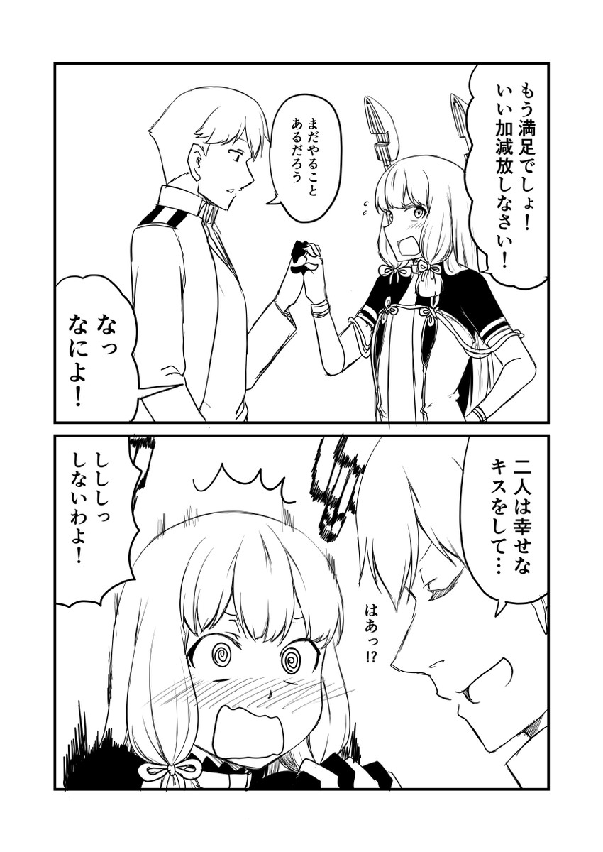 admiral and murakumo (kantai collection) drawn by ha_akabouzu