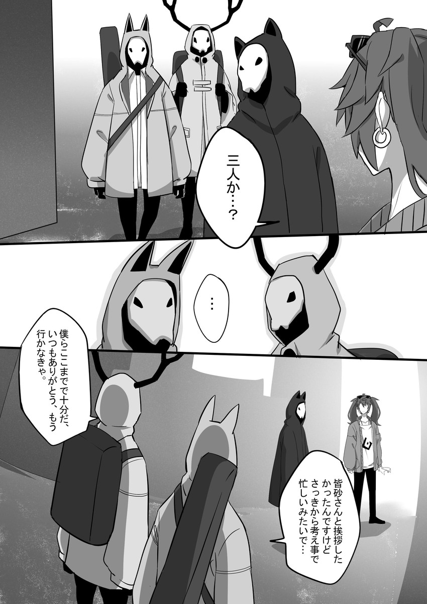hatsune miku (vocaloid and 1 more) drawn by nejikyuu