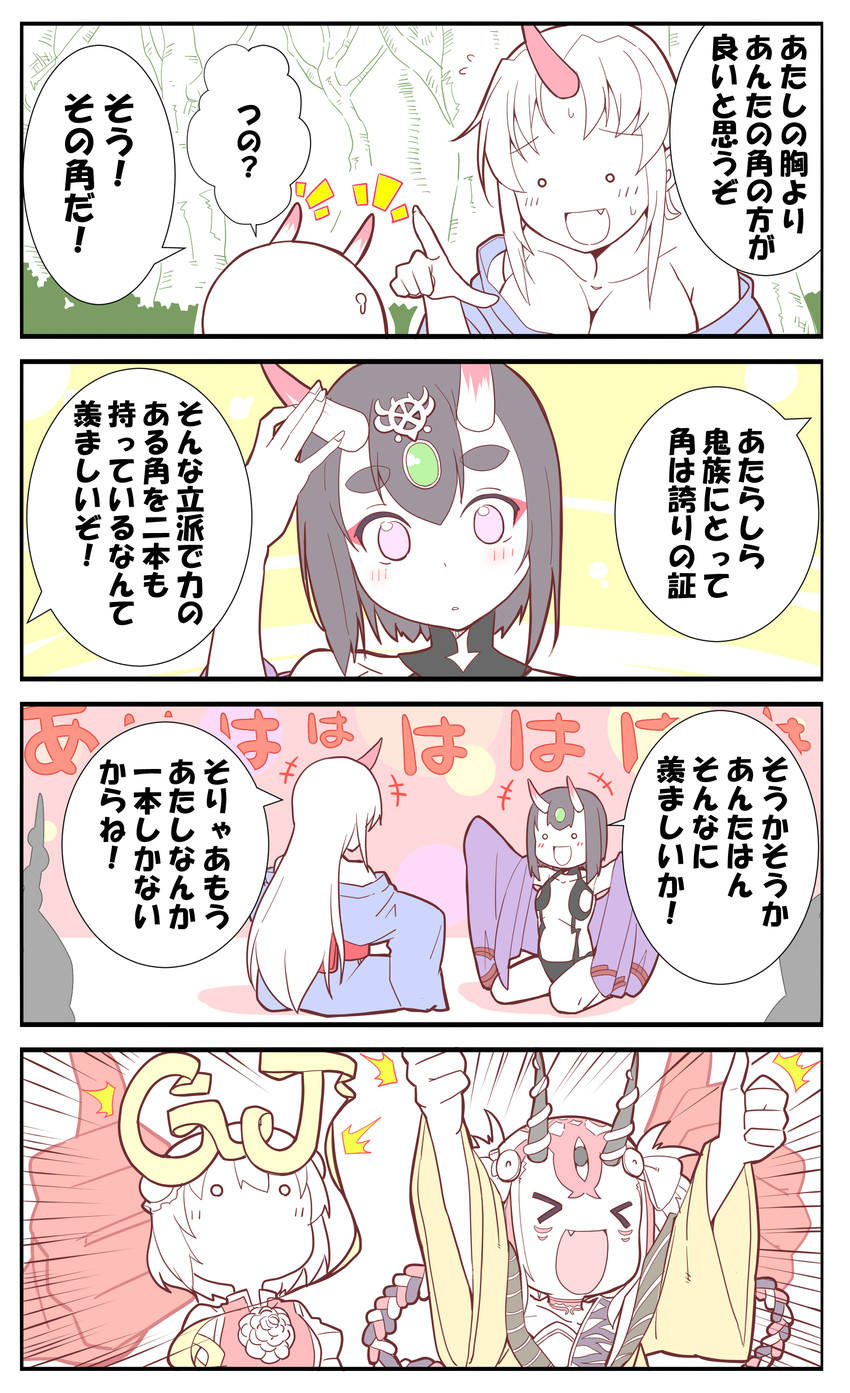 hoshiguma yuugi, shuten douji, ibaraki kasen, and ibaraki douji (touhou and 2 more) drawn by alex_(alexandoria)