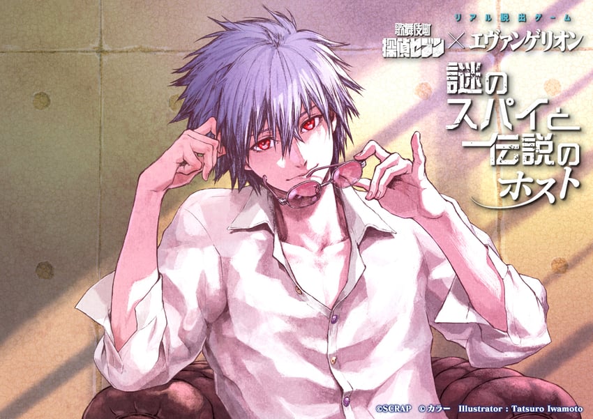 nagisa kaworu (neon genesis evangelion) drawn by iwamoto_tatsurou