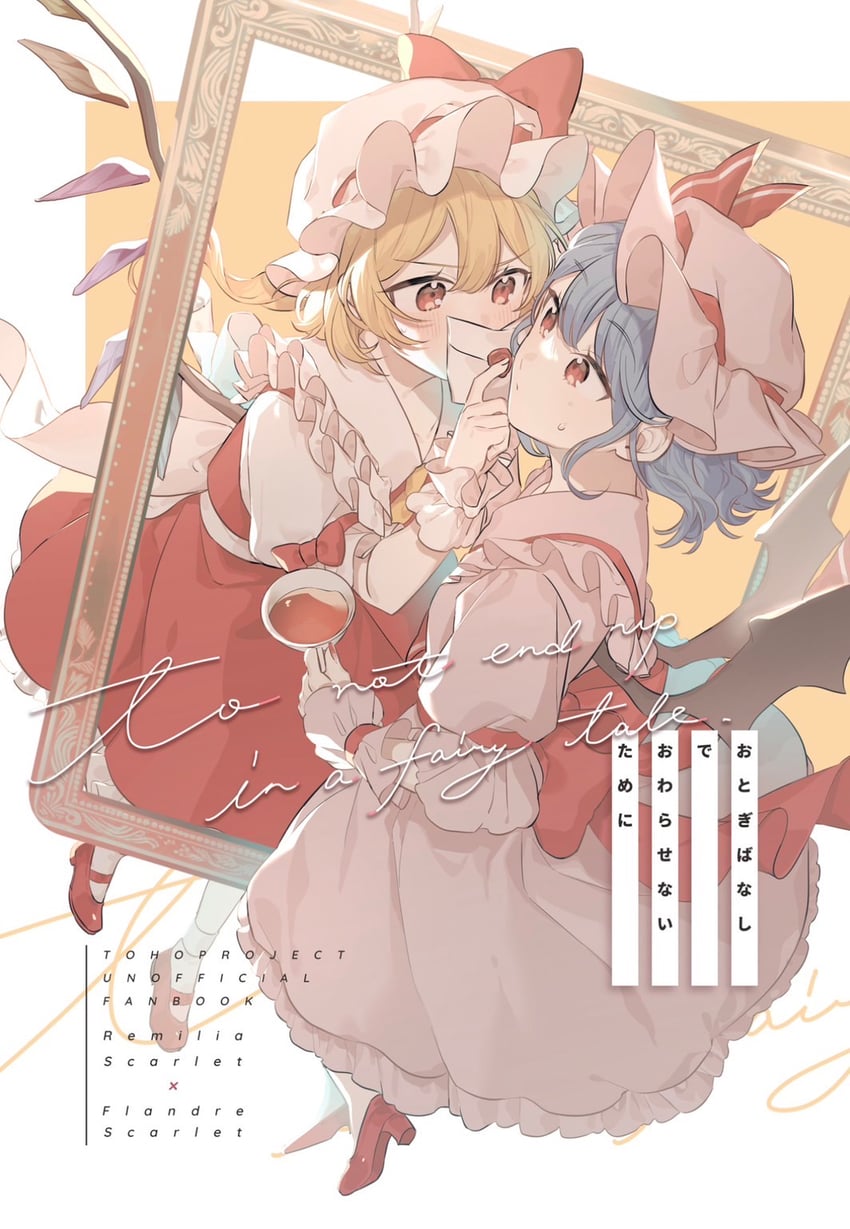 remilia scarlet and flandre scarlet (touhou) drawn by laspberry.