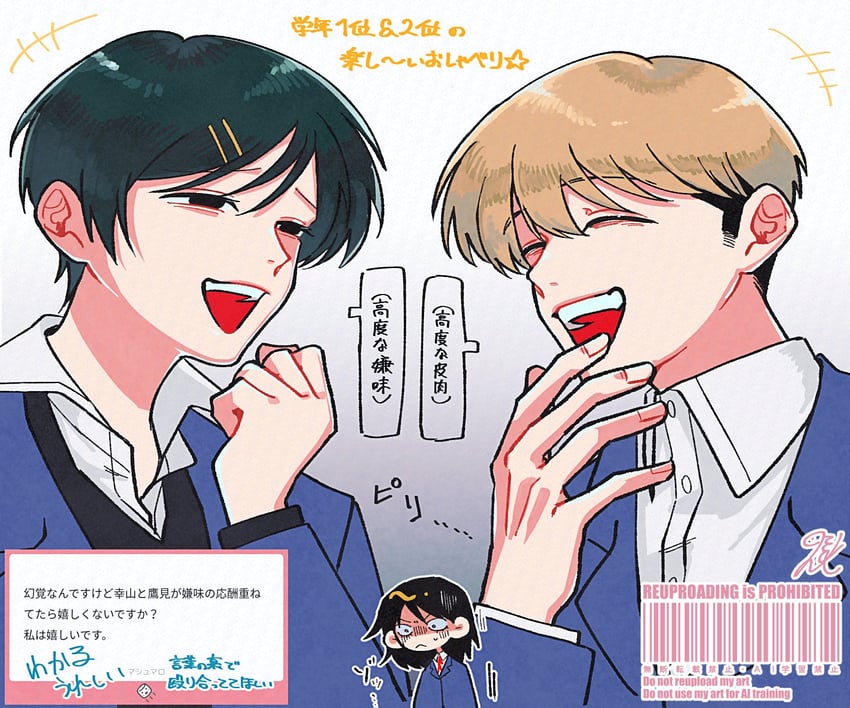 hatono chihiro, kouyama rin, and takami kouki (futsuu no keion-bu and 1 more) drawn by kohaya58938