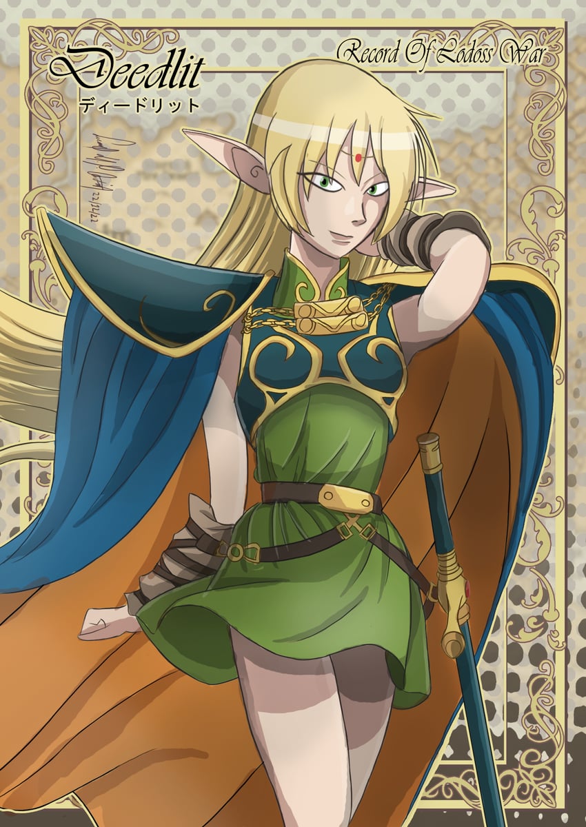 deedlit (record of lodoss war) drawn by lupeco98