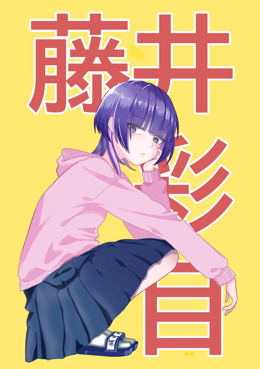 fujii ayame (futsuu no keion-bu) drawn by yoshiwo_(user_kcgy3438)
