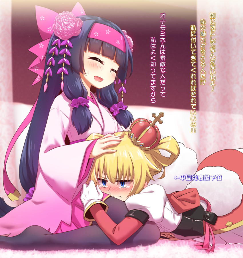 shakuyaku and onamomi (flower knight girl) drawn by mizunashi_(second_run)