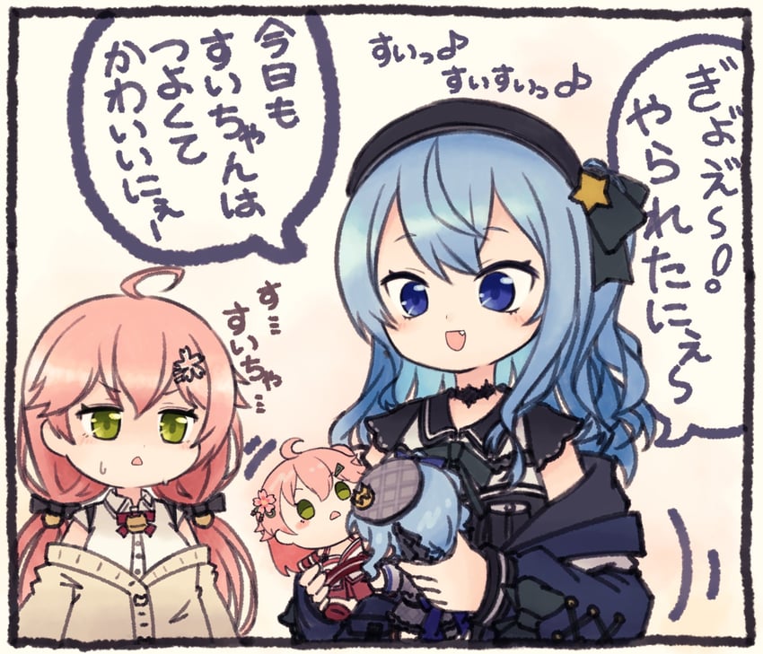 hoshimachi suisei and sakura miko (hololive) drawn by tonton_(tonz159)