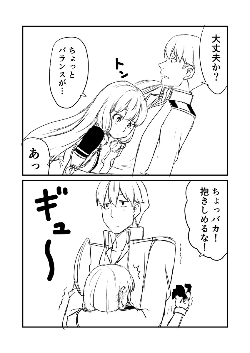 admiral and murakumo (kantai collection) drawn by ha_akabouzu