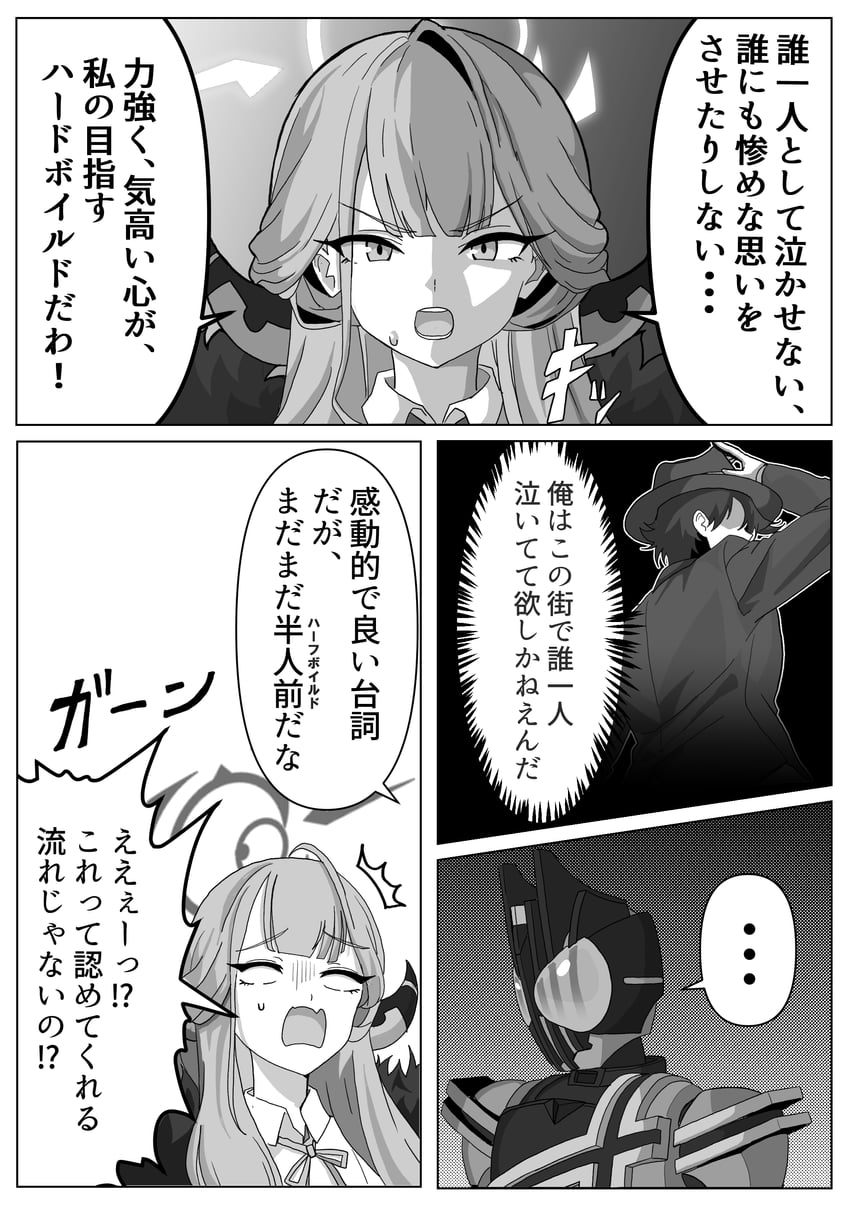 aru, kamen rider decade, and hidari shoutarou (blue archive and 3 more) drawn by nogawa_serori
