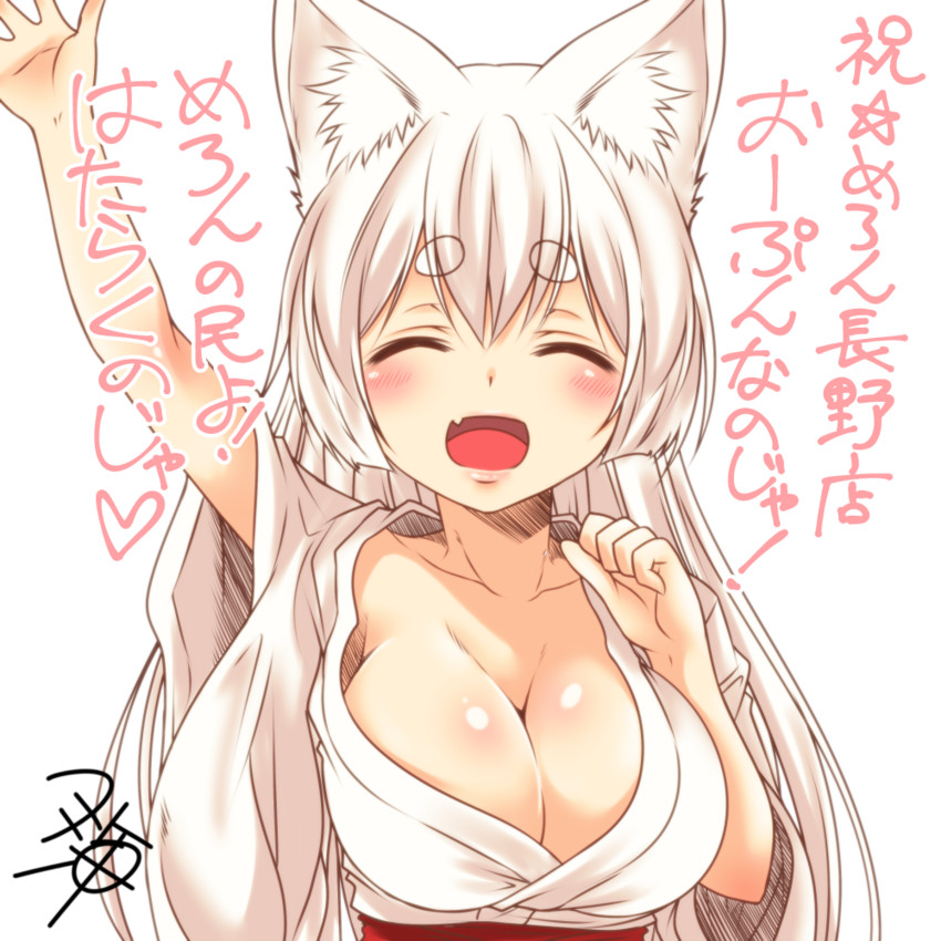 kohaku (original) drawn by yua_(checkmate)