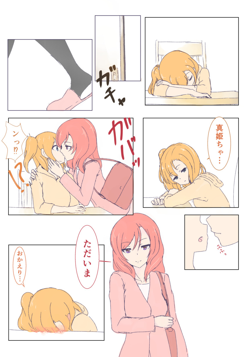 nishikino maki and kosaka honoka (love live! and 1 more) drawn by wawawa_(hisuterisisusa)