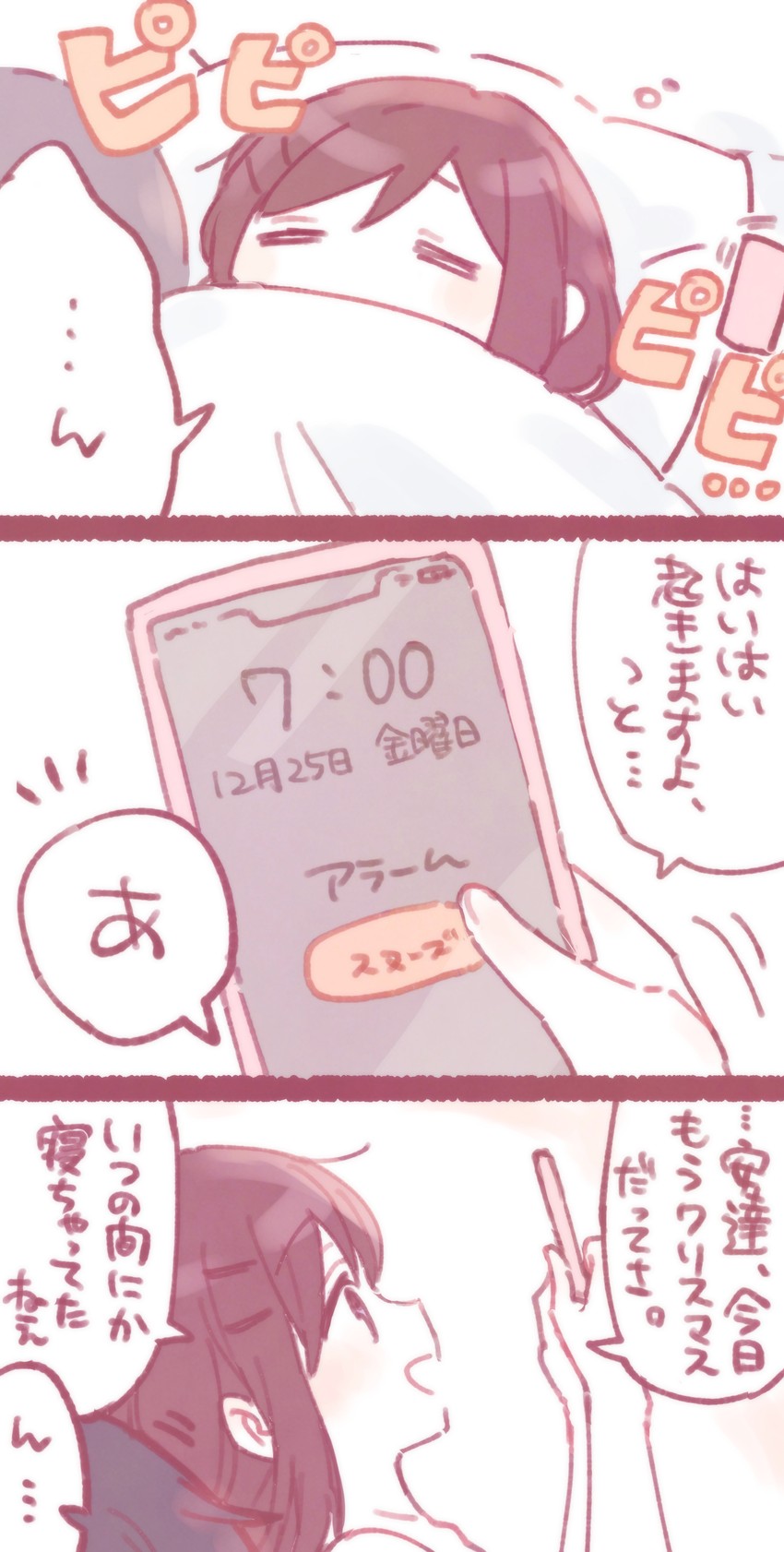adachi sakura and shimamura hougetsu (adachi to shimamura) drawn by sorimachi-doufu