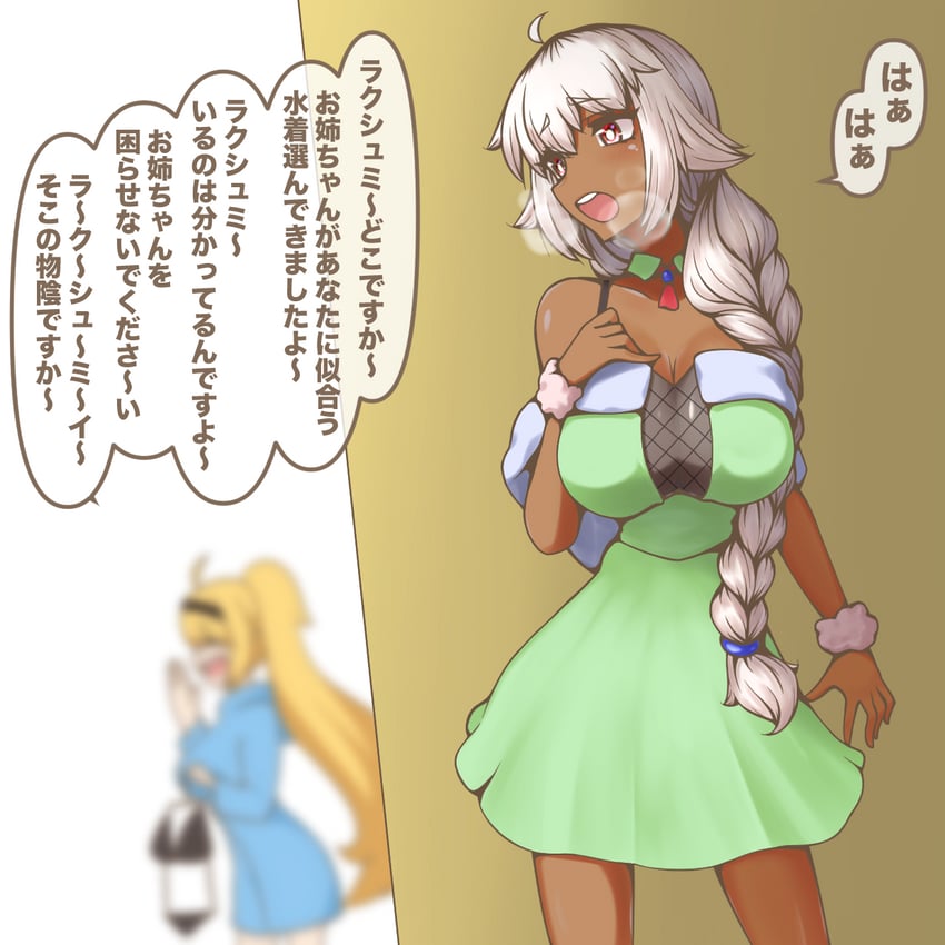 jeanne d'arc and lakshmibai (fate and 1 more) drawn by dagitsune