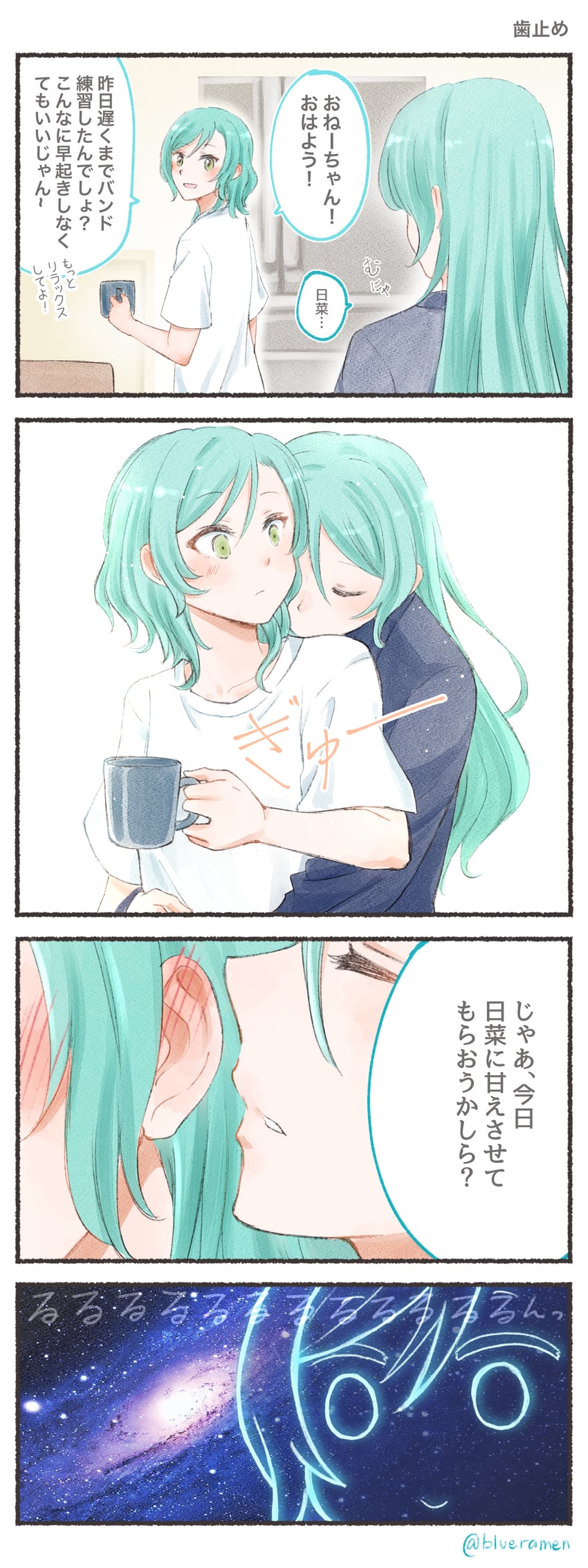 hikawa sayo and hikawa hina (bang dream!) drawn by xin_(blueramen)