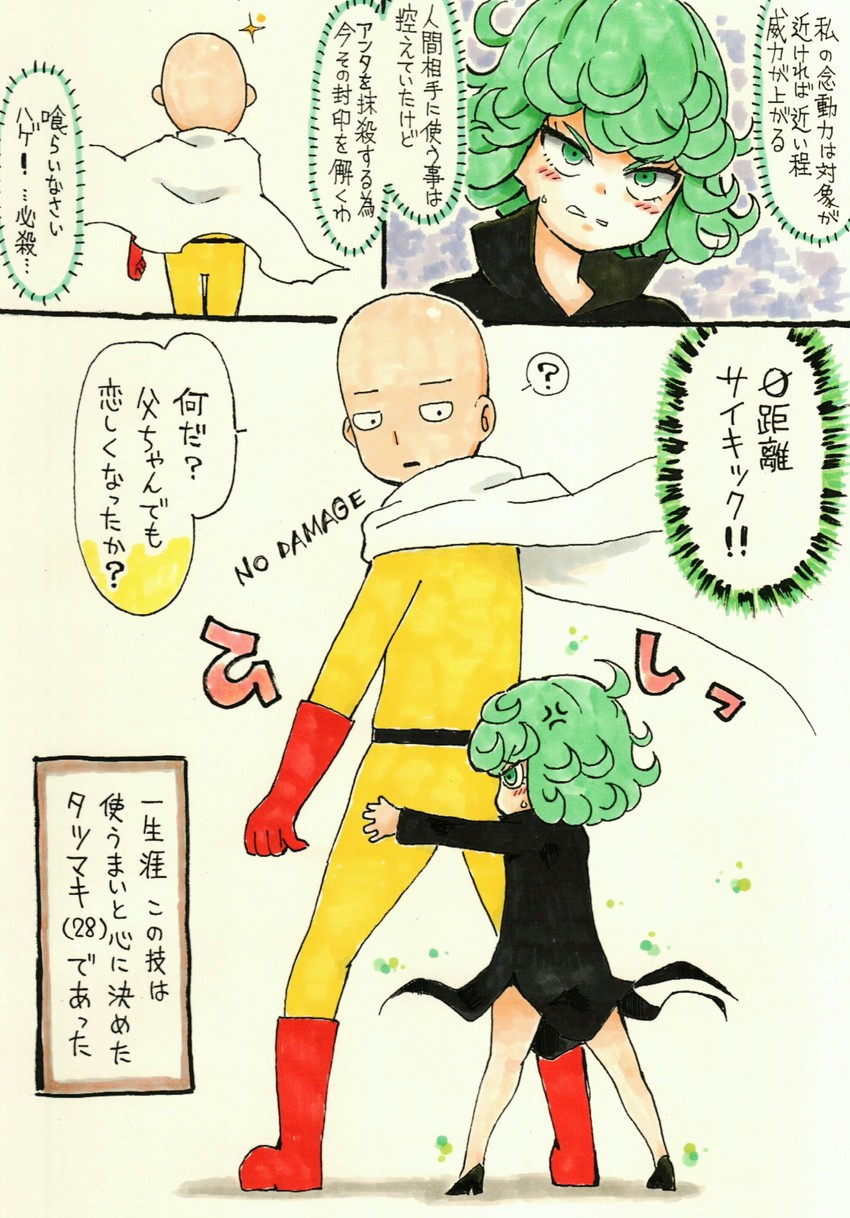 tatsumaki and saitama (one-punch man) drawn by mehonobu_g