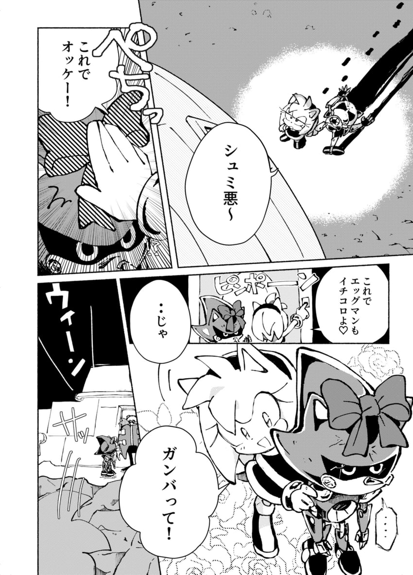 amy rose, dr. eggman, and metal sonic (sonic) drawn by bukiko