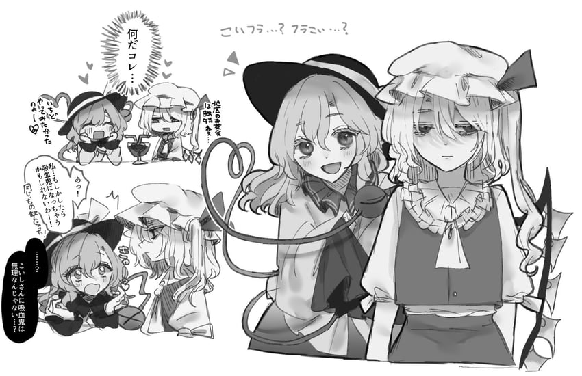flandre scarlet and komeiji koishi (touhou) drawn by huwa_333