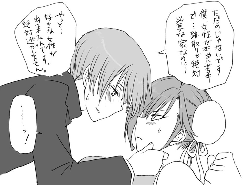 chun-li, igarashi kyou, and shiki seishirou (street fighter and 1 more) drawn by eroe
