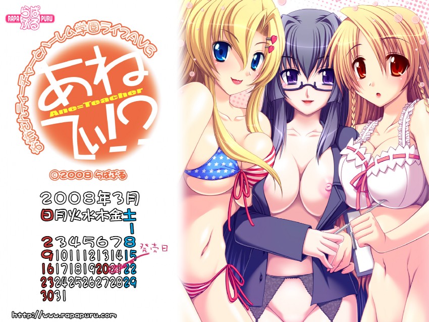 nora freeman misora, tsukishima otoha, and tsukishima kaguya (anetea!?) drawn by tajima_yoshikazu