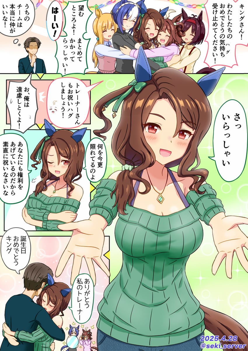 trainer, king halo, cesario, and rhein kraft (umamusume) drawn by seki_(hyokosho)