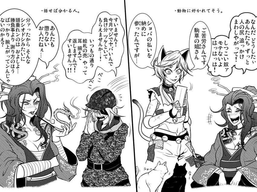 goutokuji mike, yamashiro takane, and komakusa sannyo (touhou) drawn by ryuuichi_(f_dragon)