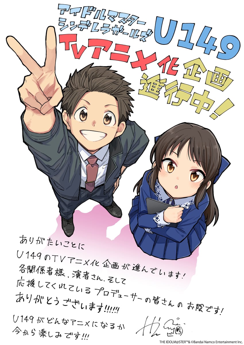 producer and tachibana arisu (idolmaster and 2 more) drawn by kyouno