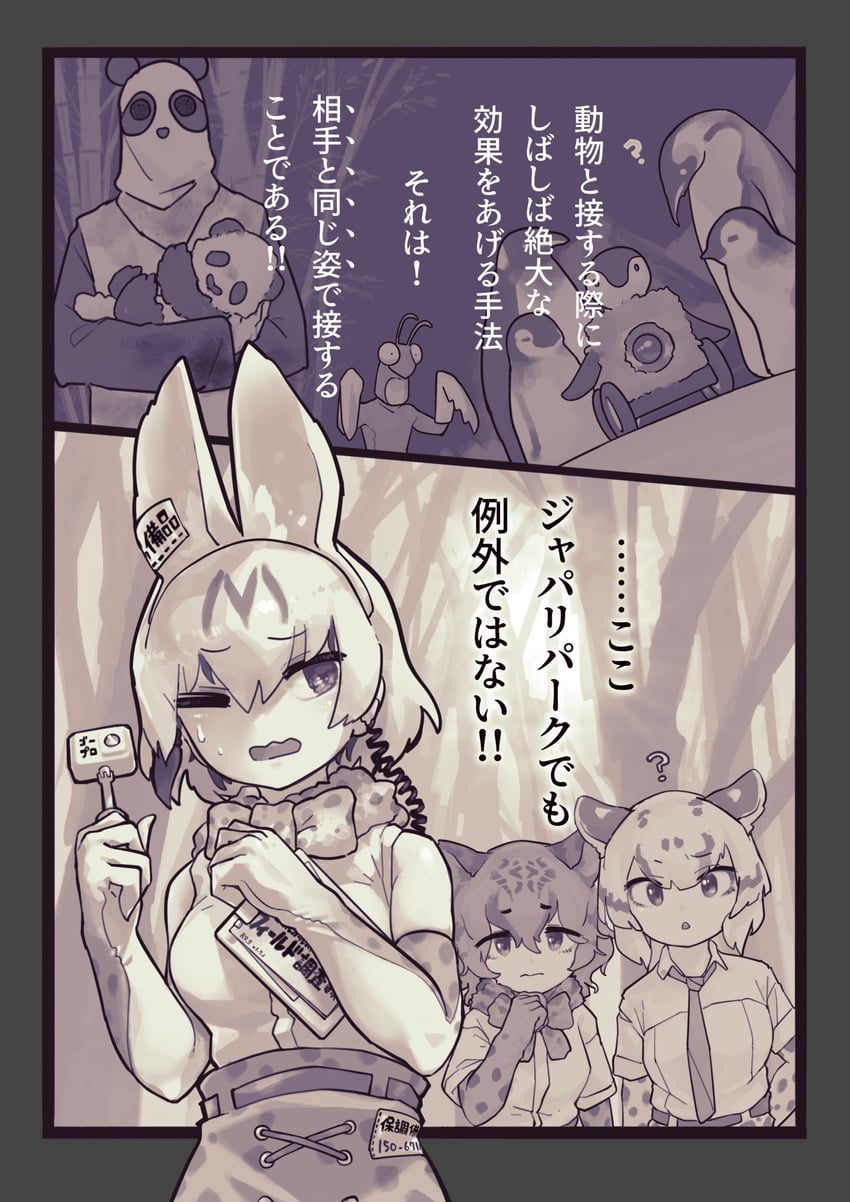 serval, clouded leopard, and marbled cat (original and 1 more) drawn by toki_reatle