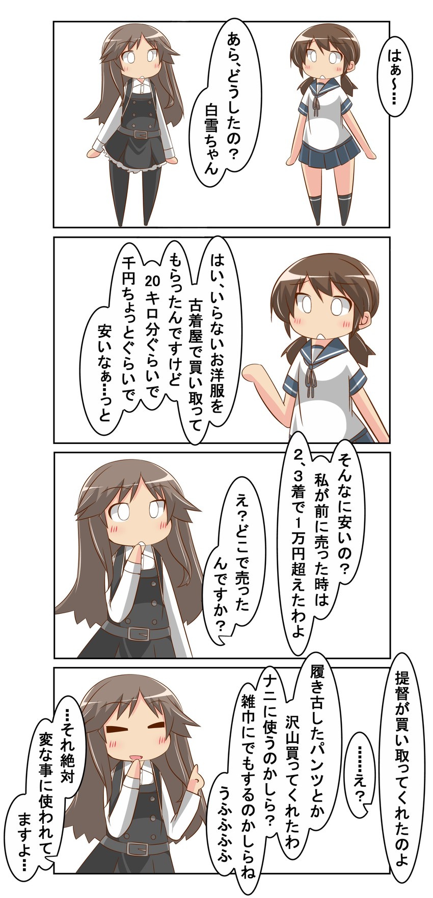 shirayuki, arashio, and arashio kai ni (kantai collection) drawn by nanakusa_suzuna
