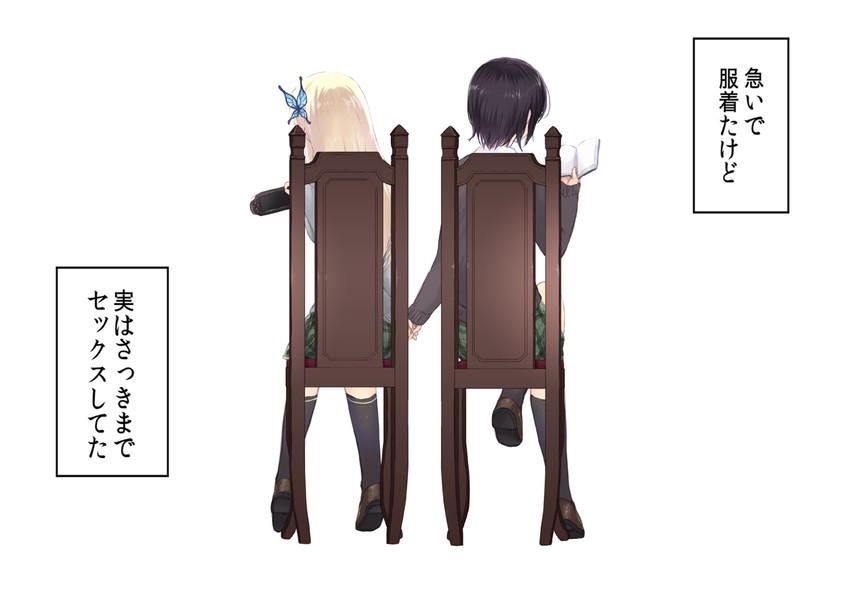 kashiwazaki sena and mikazuki yozora (boku wa tomodachi ga sukunai) drawn by cait_aron