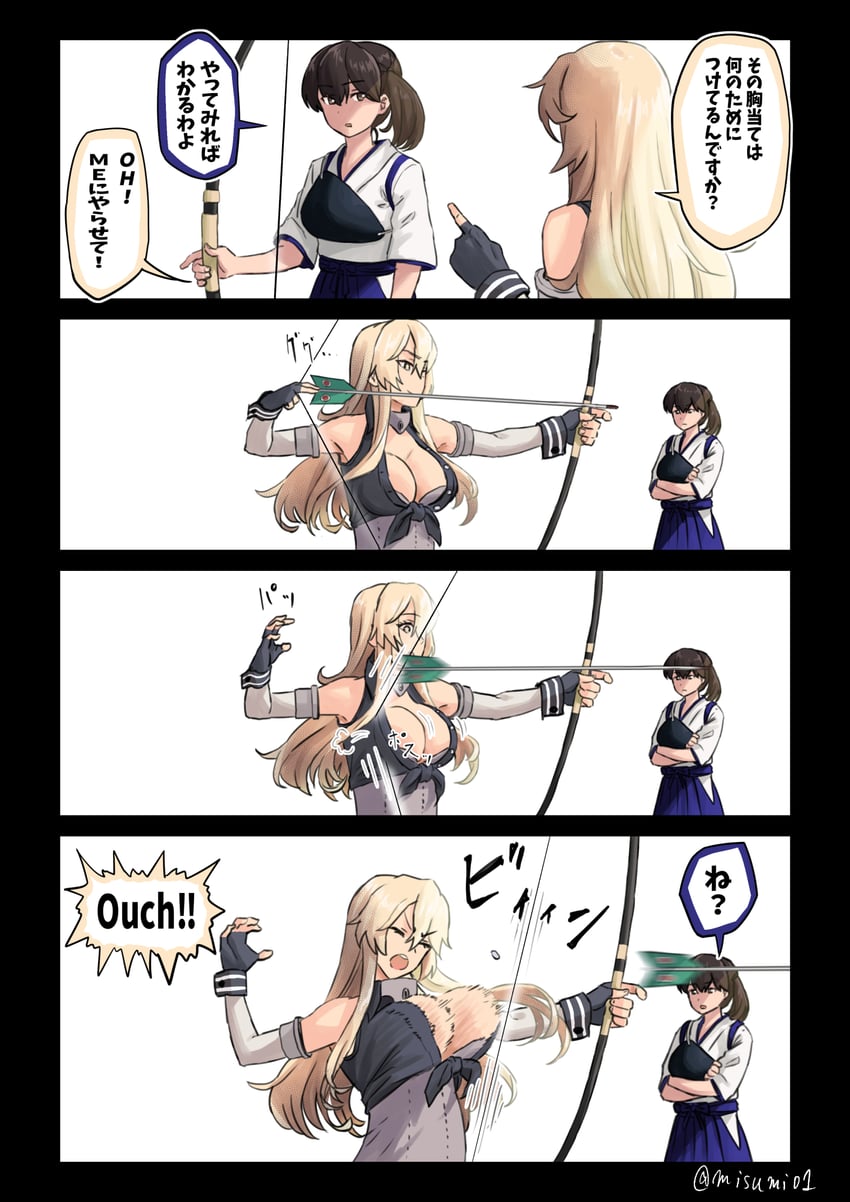 kaga and iowa (kantai collection) drawn by misumi_(niku-kyu)