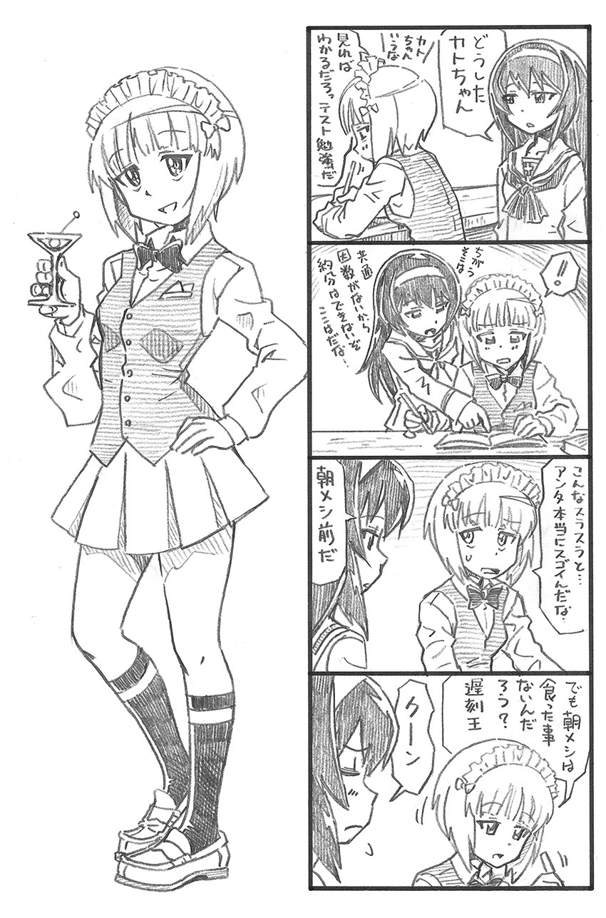 reizei mako and cutlass (girls und panzer) drawn by bbb_(friskuser)