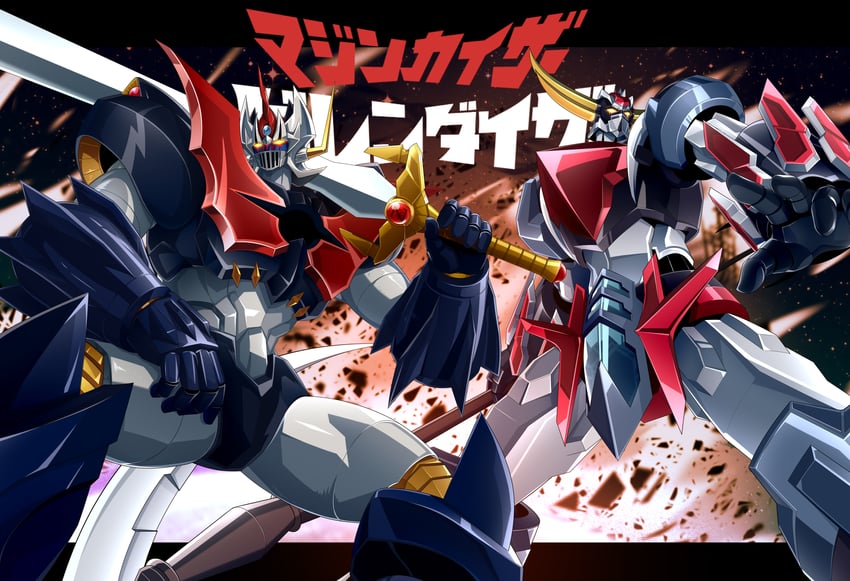 mazinkaiser and grendizer (mazinger and 3 more) drawn by ginga_no_kou