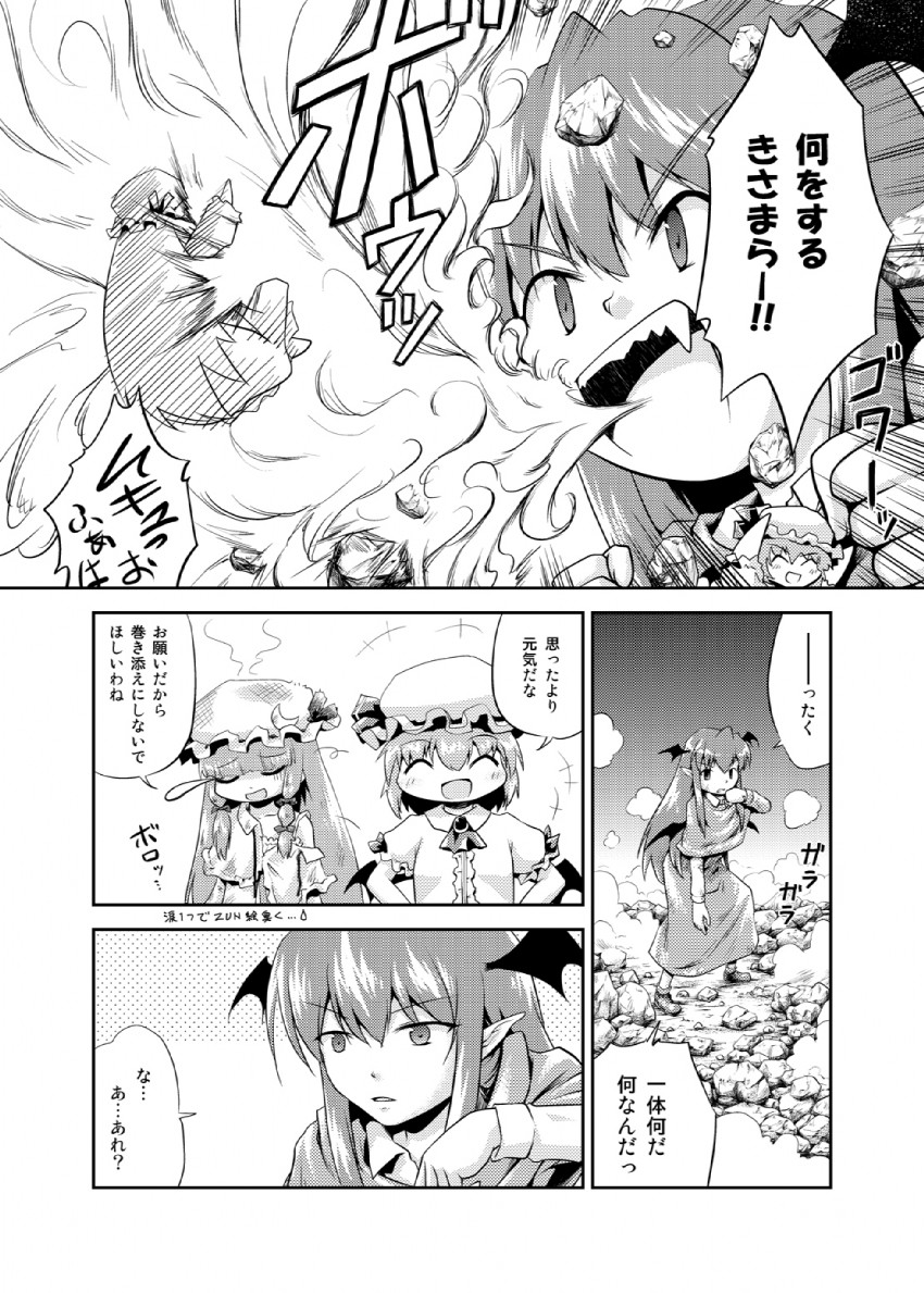 remilia scarlet, patchouli knowledge, and koakuma (touhou) drawn by futatsuki_hisame