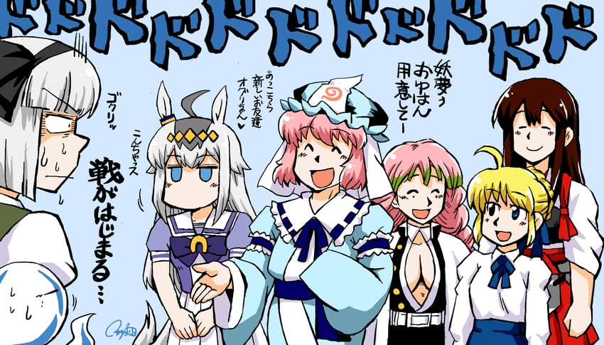 artoria pendragon, konpaku youmu, saigyouji yuyuko, saber, akagi, and 2 more (touhou and 5 more) drawn by azuki_osamitsu